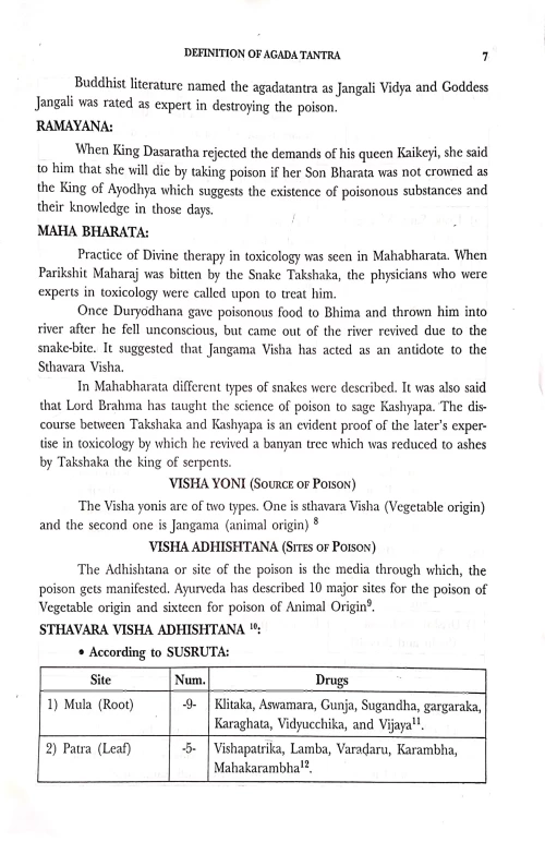 Agada Tantra ( BAS 56)